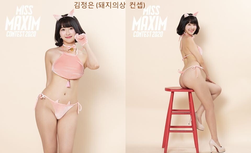 
미스맥심 2020 2라운드(코스프레)
