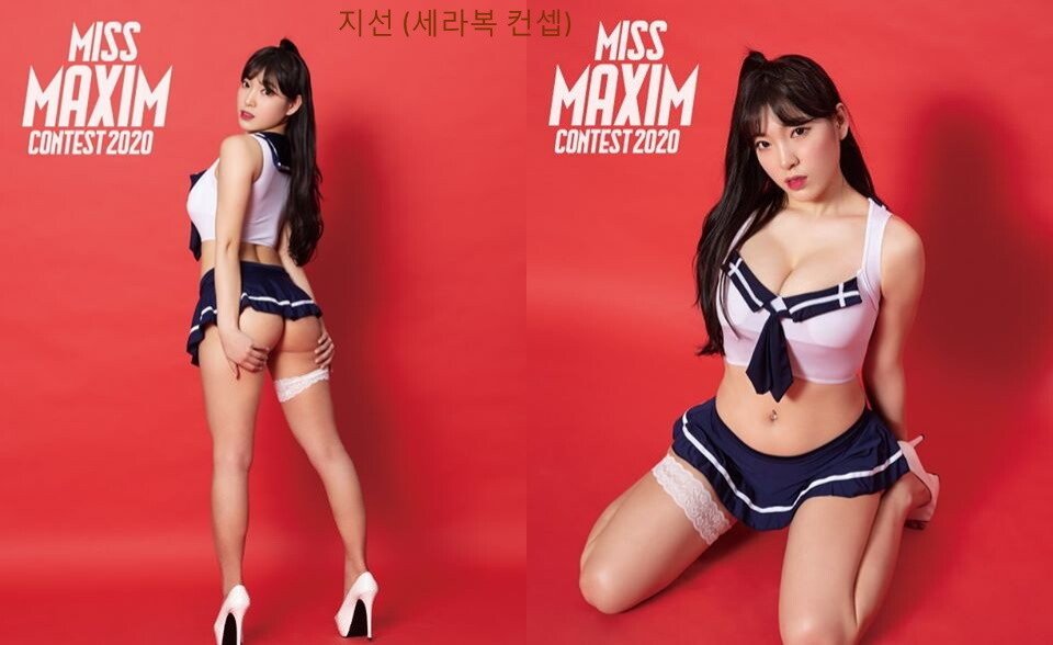 
미스맥심 2020 2라운드(코스프레)
