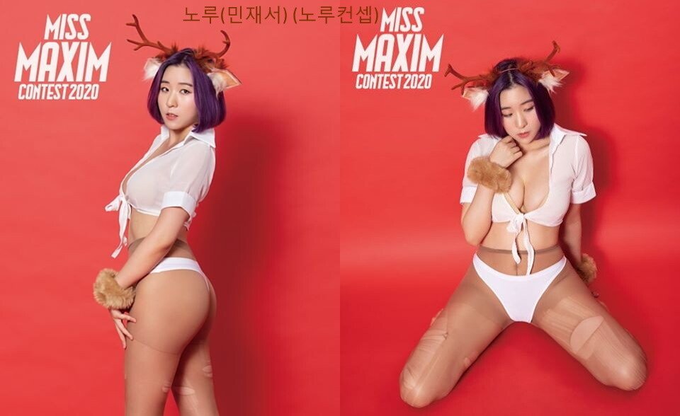 
미스맥심 2020 2라운드(코스프레)
