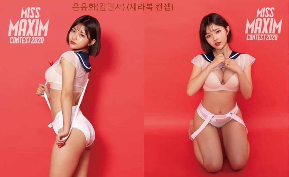 
미스맥심 2020 2라운드(코스프레)
