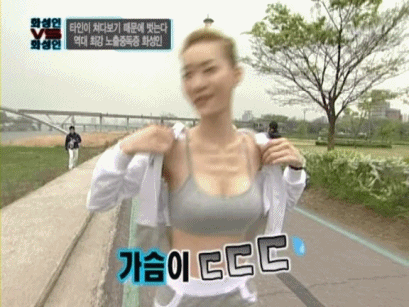 화성인 바이러스
