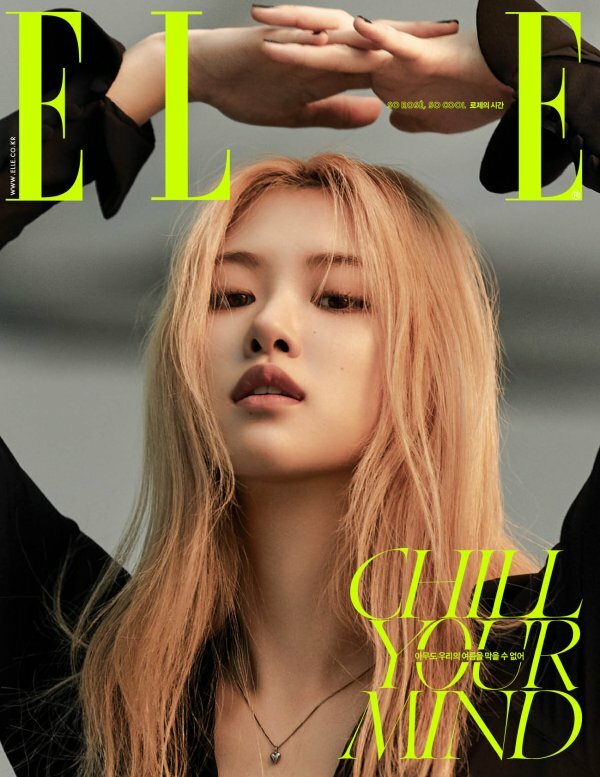 
블랙핑크 로제 . 엘르 표지
