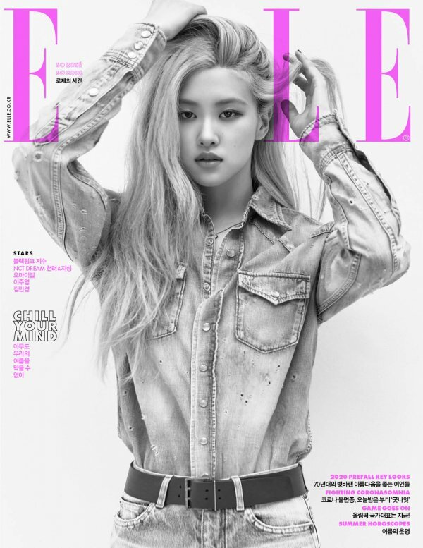 
블랙핑크 로제 . 엘르 표지
