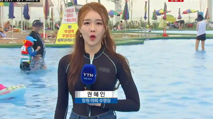 
청계천 리포터 누나
