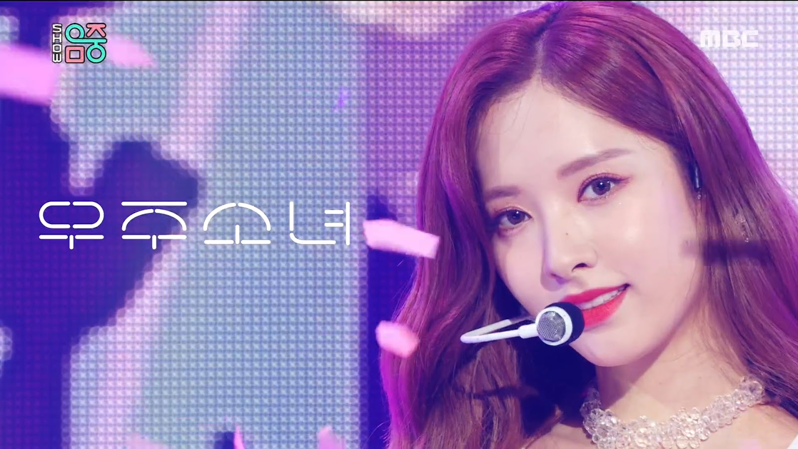 
컴백한 우주소녀 보나 비주얼.jpgif
