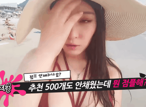 
푸켓 놀러간 처자
