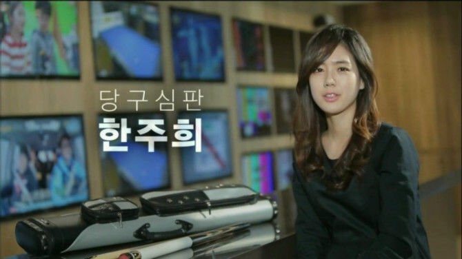 
당구 심판 미모
