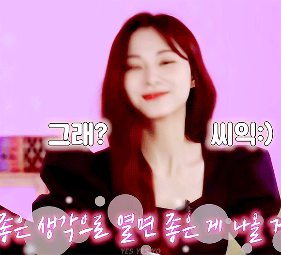 
쯔위의 미소
