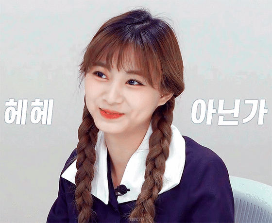 
쯔위의 미소
