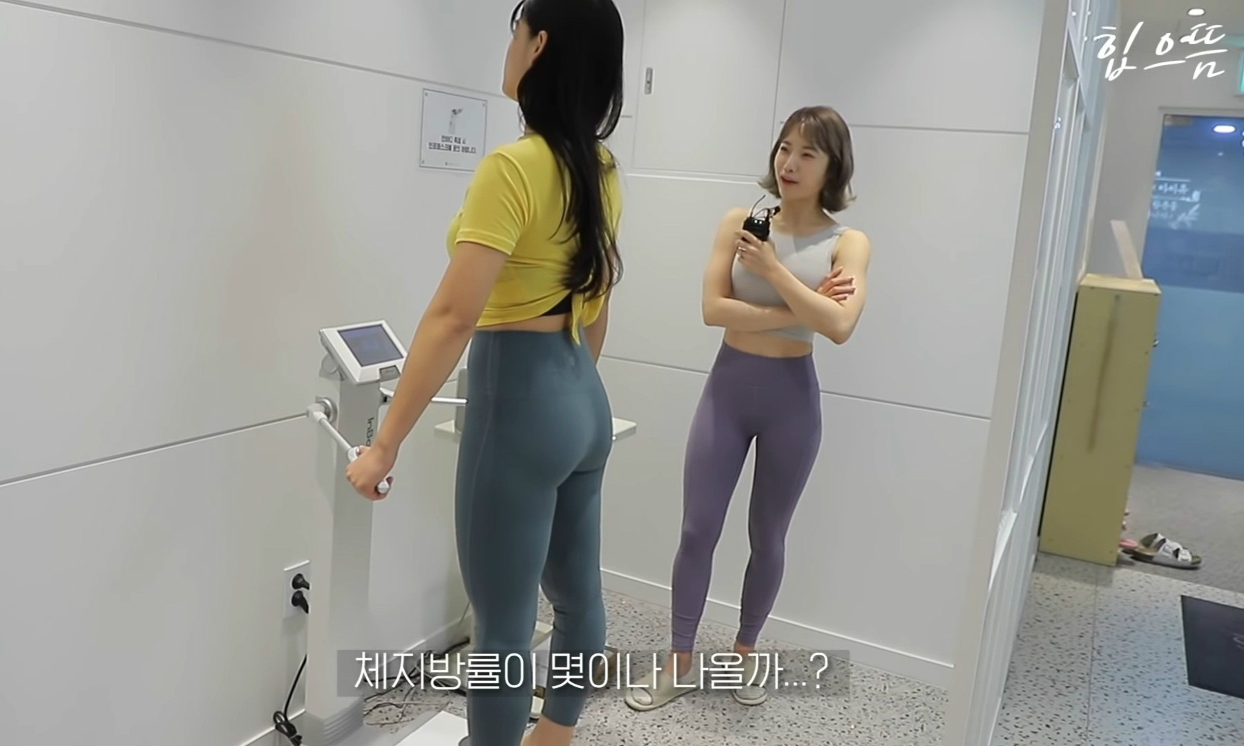 
키 163cm에 64kg
