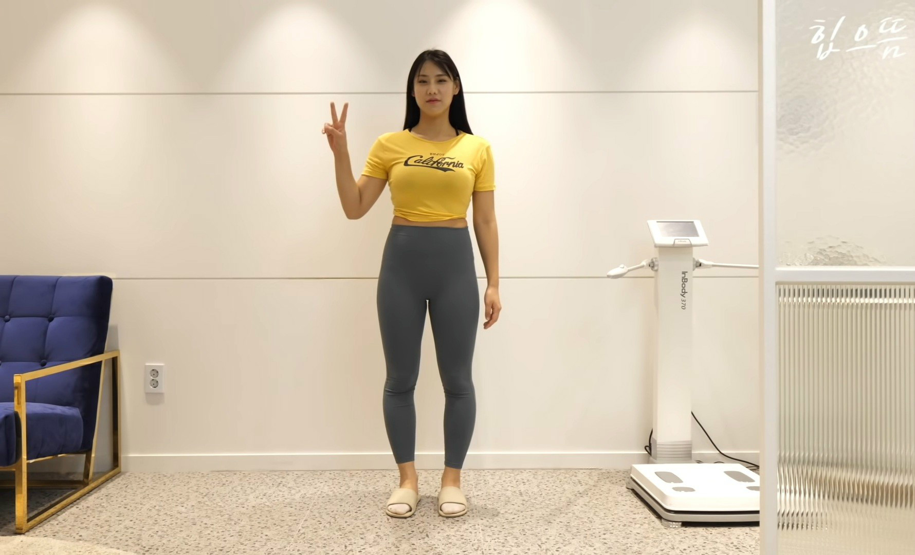 
키 163cm에 64kg
