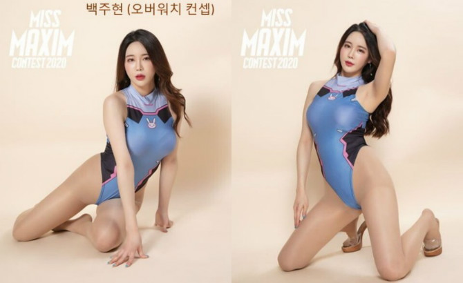 
맥심 모델
