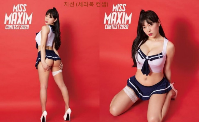 
맥심 모델
