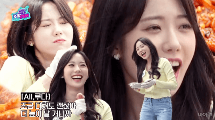 
루다 3쌈 (우주소녀)
