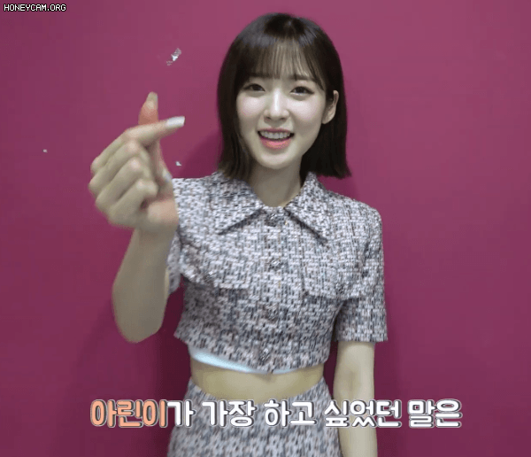 
오마이걸 단발즈 아린 비니
