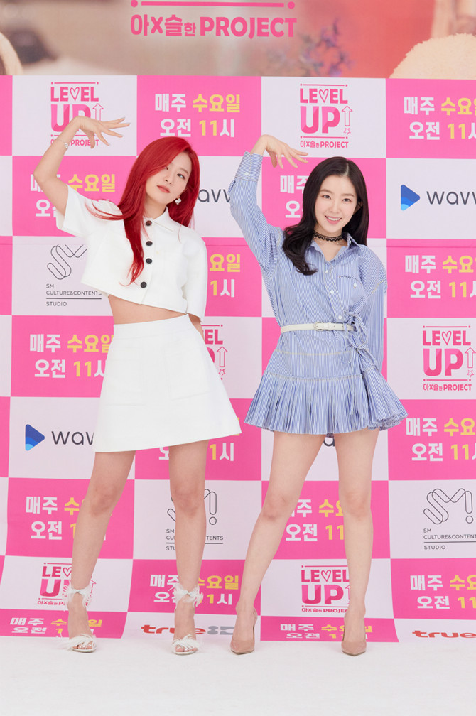 
아이린&슬기
