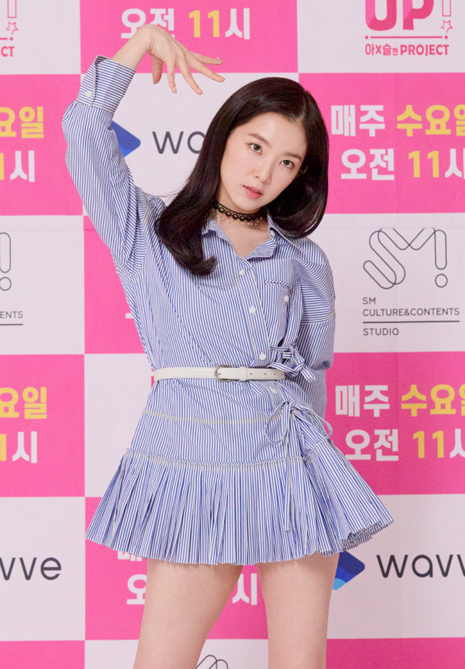 
아이린&슬기
