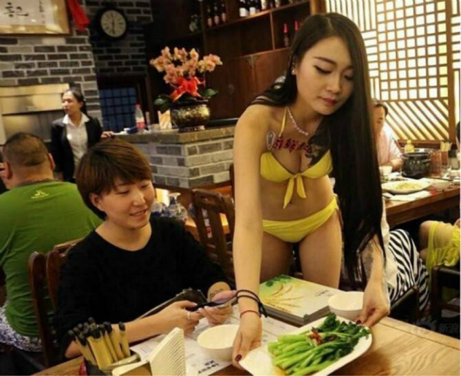 
비키니 식당
