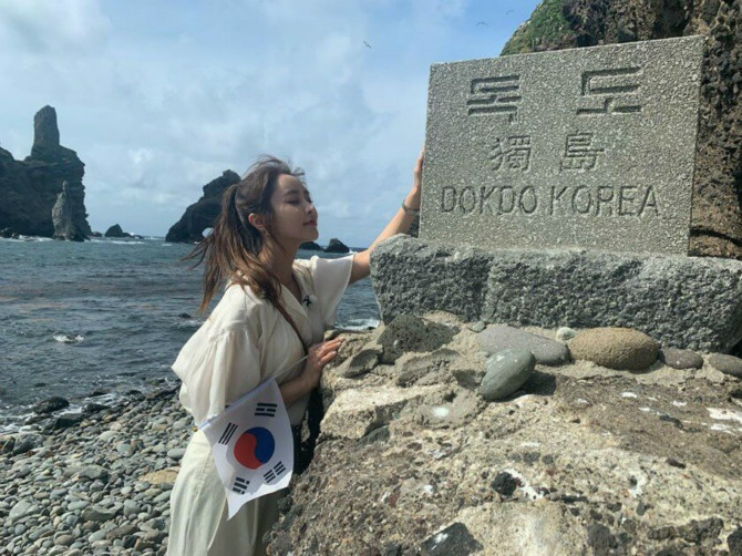 
독도에 간 정유미
