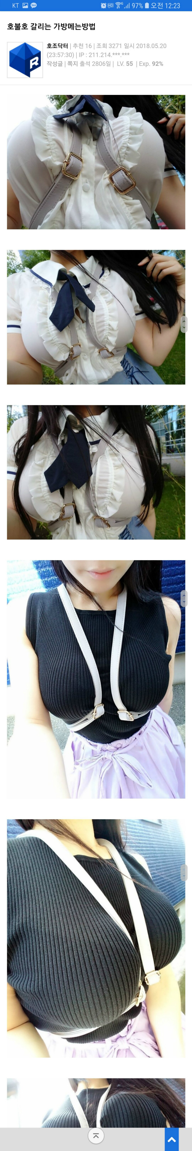 
호불호 갈리는 가방 메는 방법
