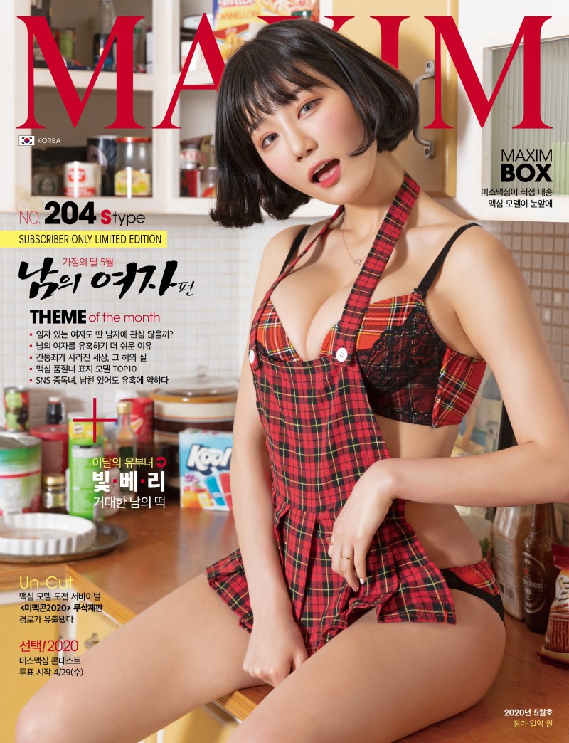 
빛베리
