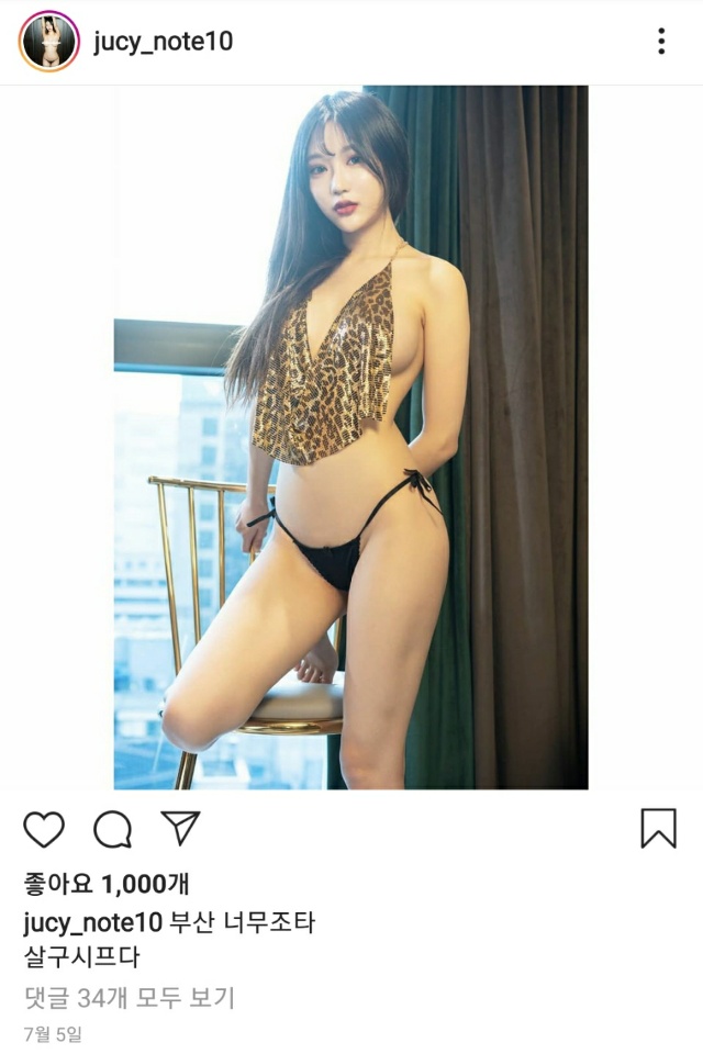 
인스타 섹시한 모델
