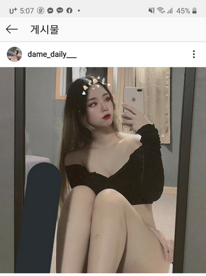 스무살 귀요미
