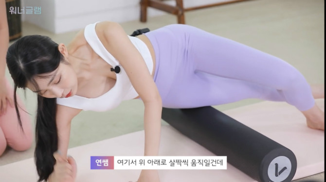 요즘 요가 유투브 좋네요jpg