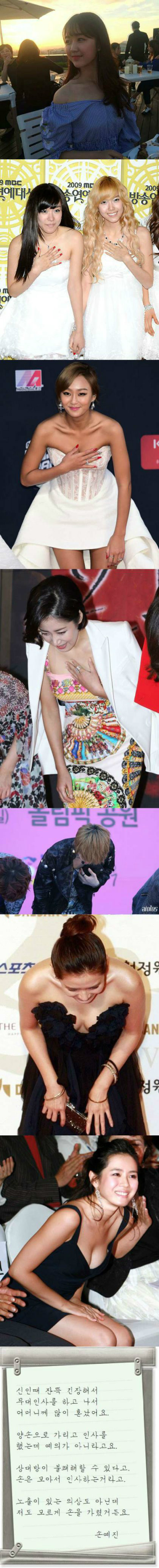 ㅎㅂ))))가슴을 절대 가리지 않는 여배우.jpg