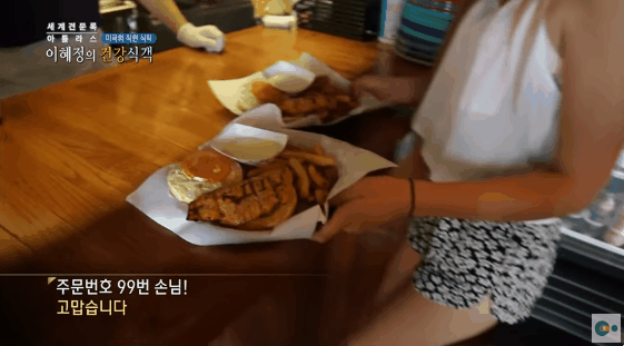
햄버거를 좋아하는 누나~
