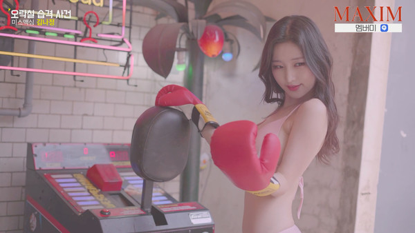 
아나운서 김나정 맥심 화보
