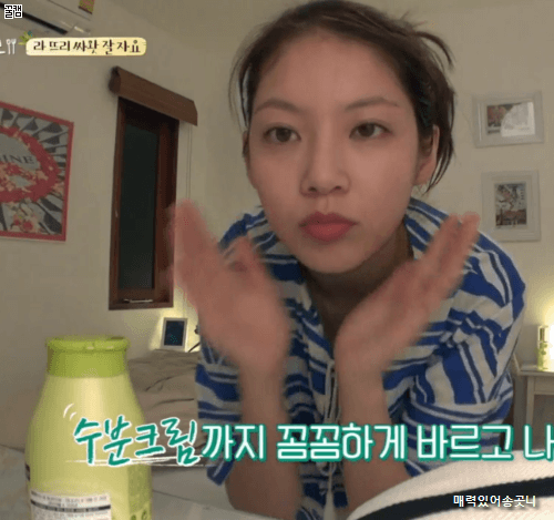 
매력적인 공승연.jpgif
