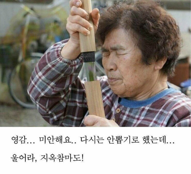 
칼잡이 그녀

