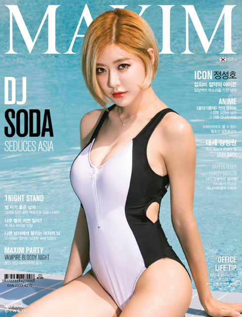 
맥심코리아
