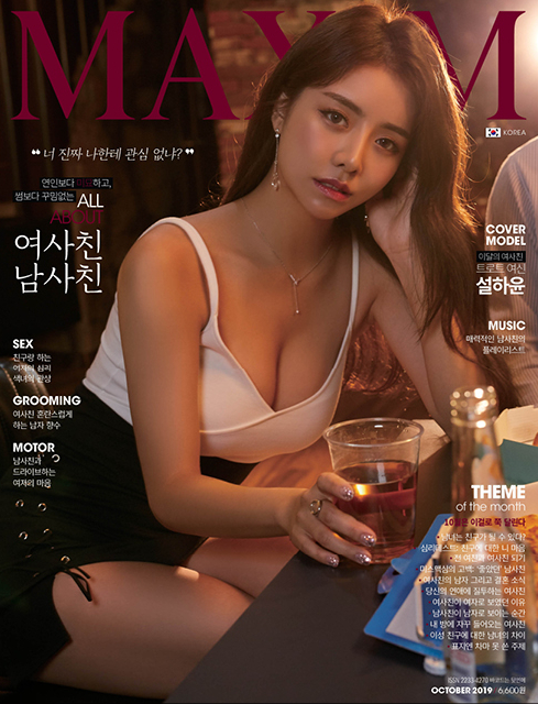 
맥심코리아
