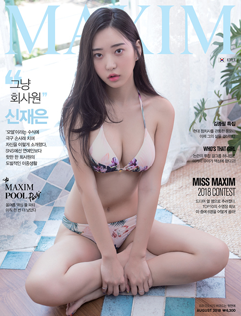 
맥심코리아
