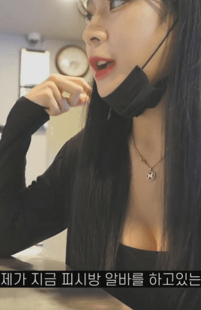
피시방 알바 효은이
