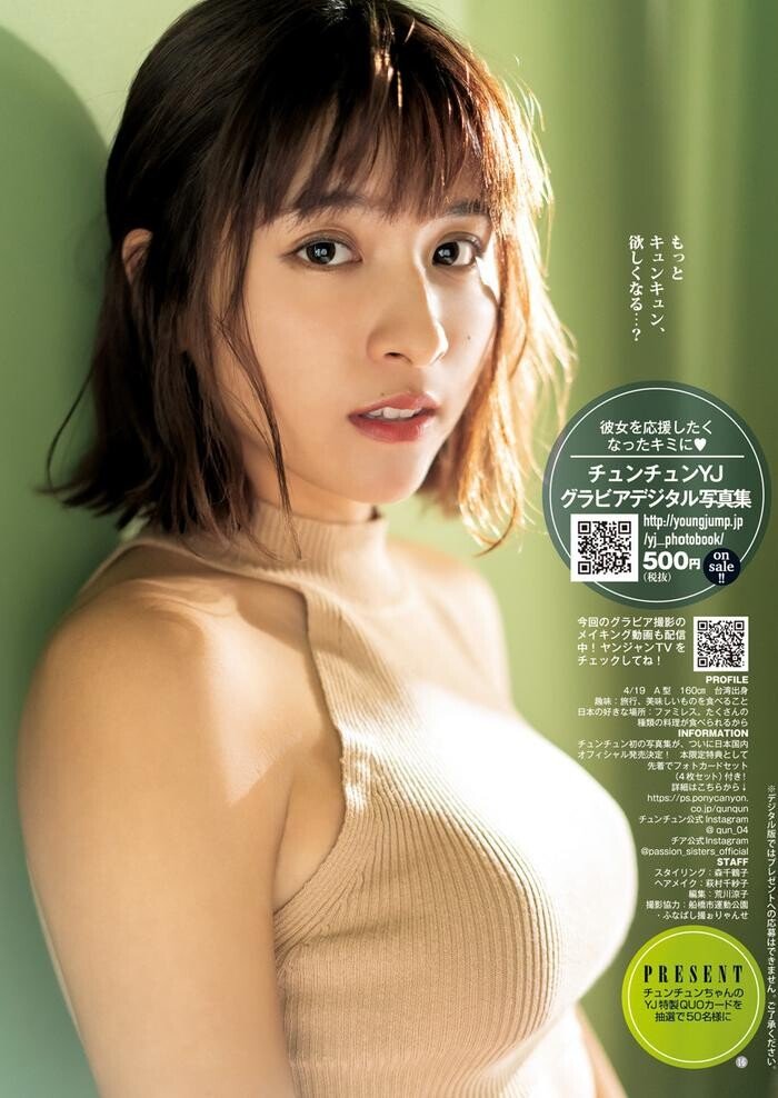 
대만 야구 치어리더
