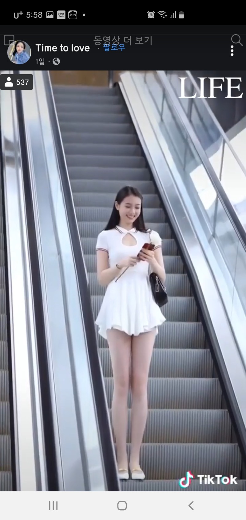 
와 하는몸매
