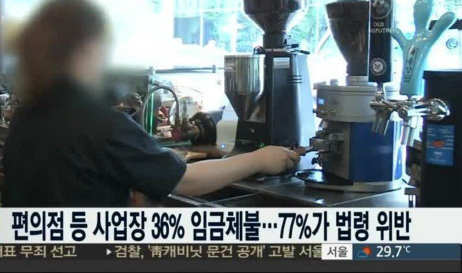 흔한 편의점 알바.jpg