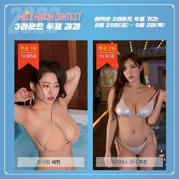 
2020맥심 3라운드결과
