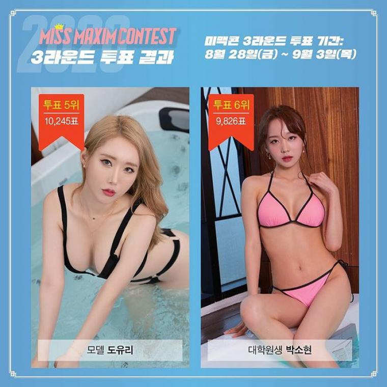 
2020맥심 3라운드결과

