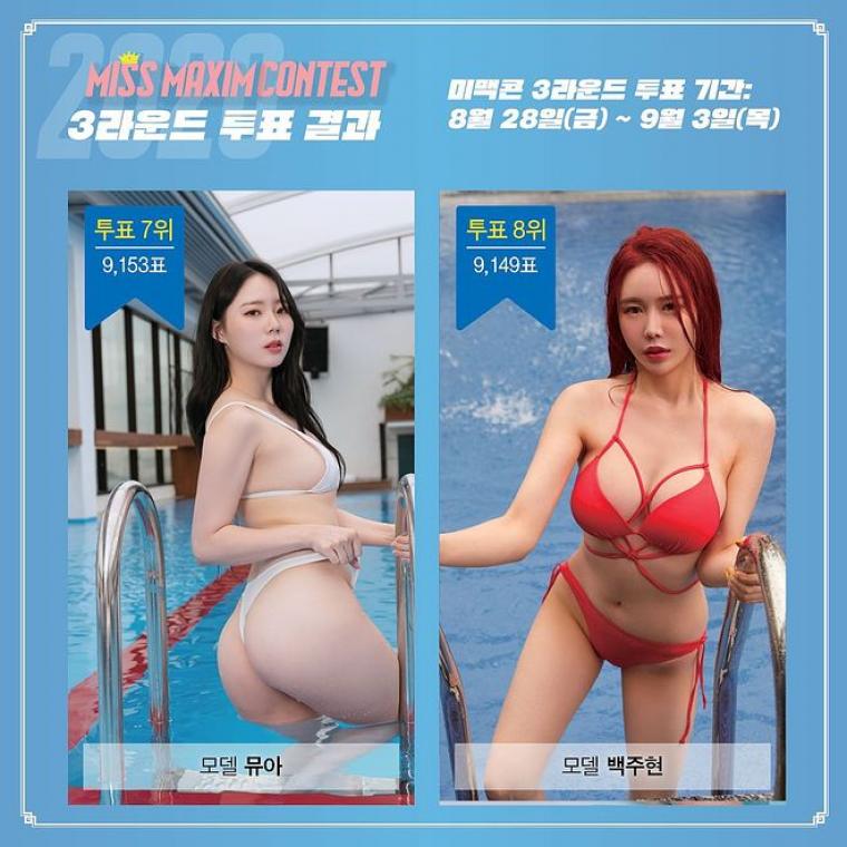 
2020맥심 3라운드결과
