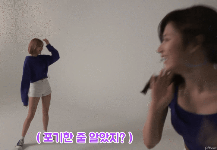 
방해하는 꾸러기 사나
