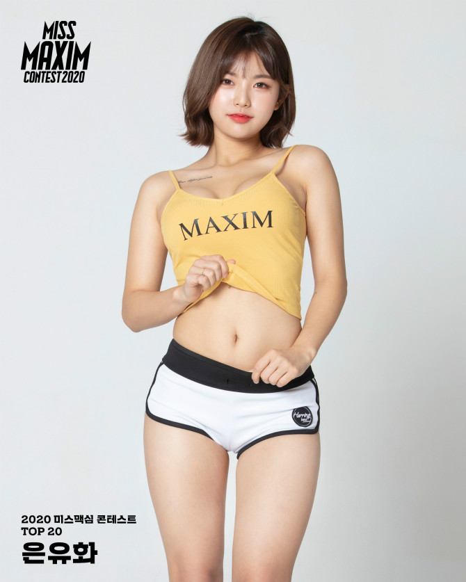 은유화 맥심 1~3 라운드 화보 모음