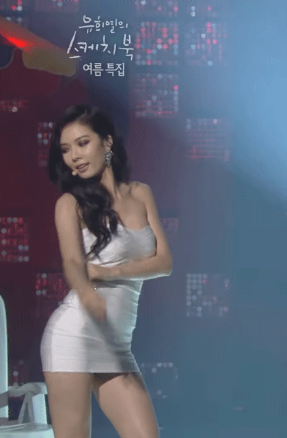 
23살 현아.jpgif
