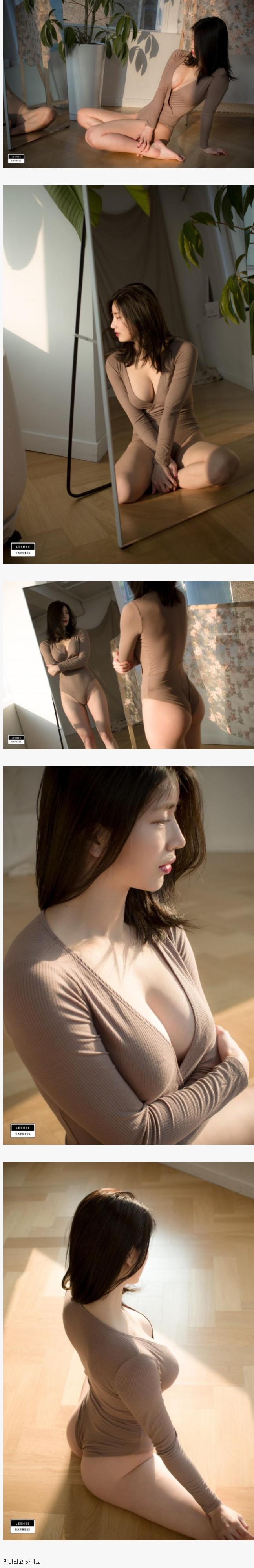 사장님네 새로운 직원