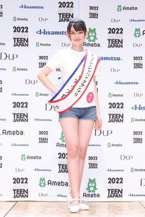 
163cm 일본소녀
