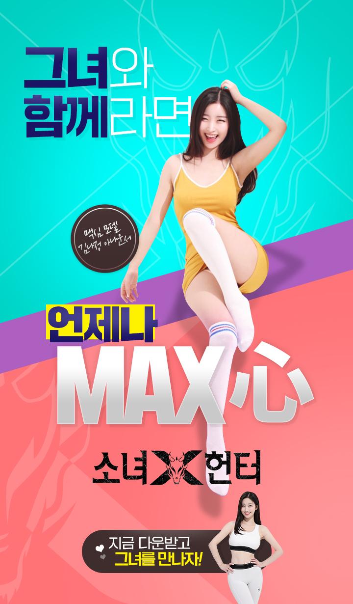 흔한 게임모델