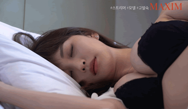 
맥심 고말숙 스압 ~
